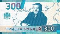 В России могут появиться купюры и монеты с Жириновским